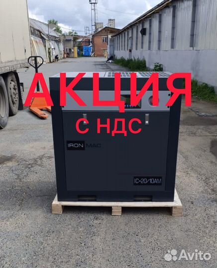 Компрессор винтовой 2,3 м3/мин