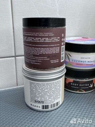 Уходовая косметика