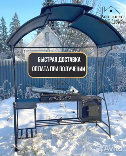 Мангал в наличии