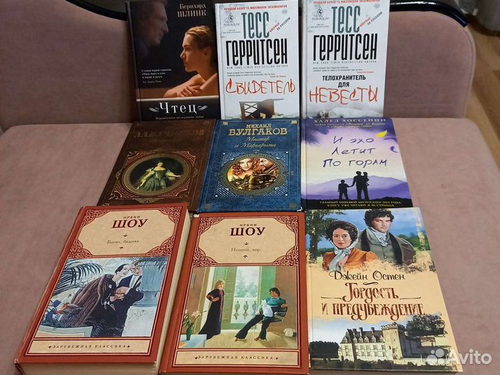 Художественная литература