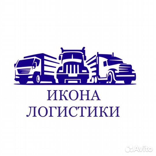 Водитель категории С