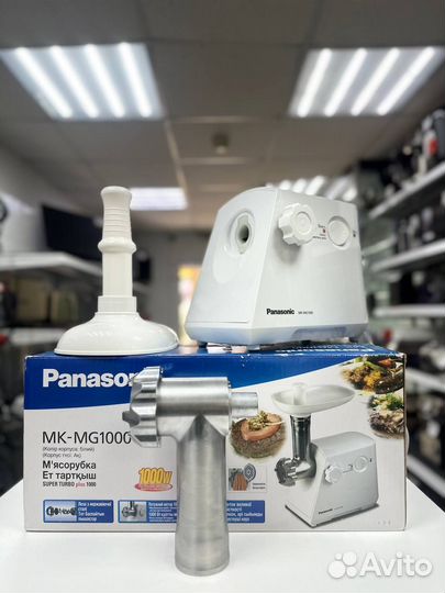 Мясорубка электрическая Panasonic MK-MG1000