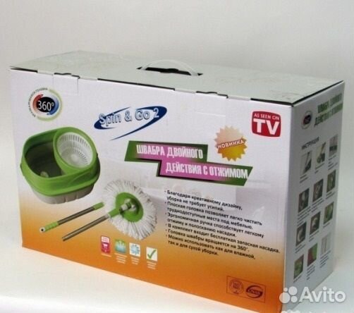 Швабра с отжимом