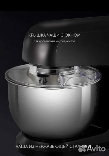 Планетарный миксер Polaris PKM 1105 новый