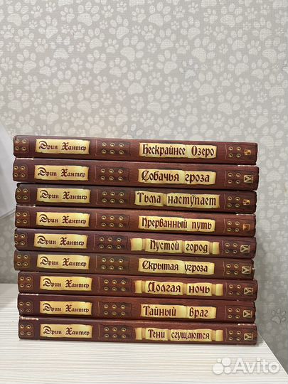 Книги Хроники стаи эрин хантер