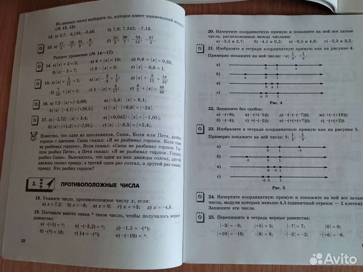 Рабочая тетрадь