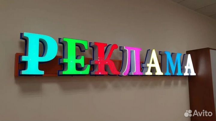 Изготовление рекламных вывесок