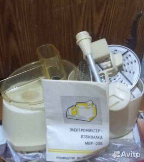 Кухонный комбайн