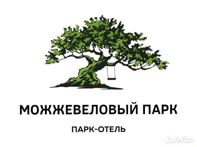 Горничная