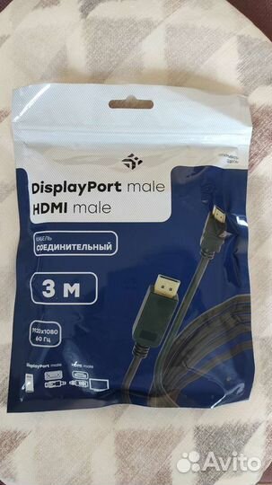 Кабель соединительный Display Port - hdmi dexp 3м