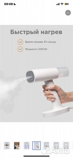 Отпариватель вертикальный xiaomi