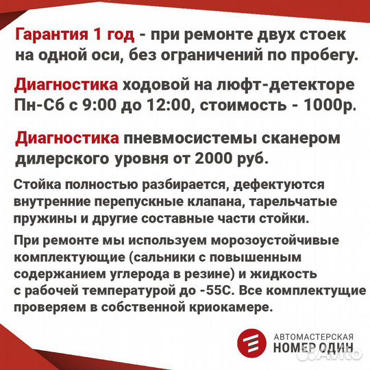 Hyundai Tucson/Kia Sportage 04-10 Стойка передняя