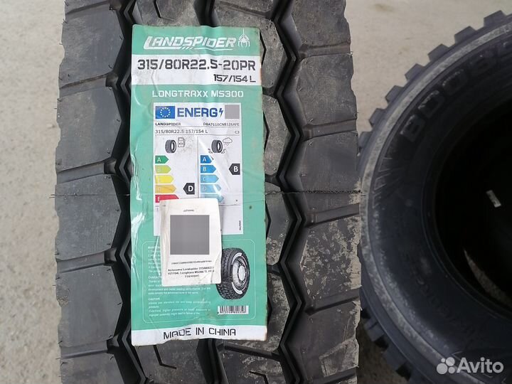 Автошина Landspider 315/80R22,5 157/154L Longtraxx