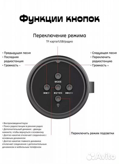 Беспроводная колонка с подсветкой / Bluetooth/ usв