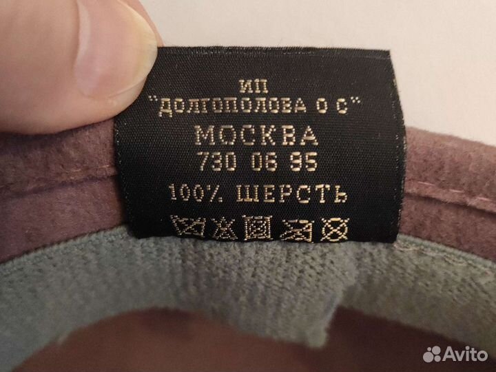 Шляпа фетровая женская