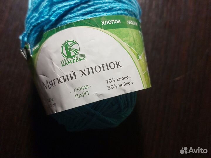 Пряжа нитки для вязания цена за 6 штук