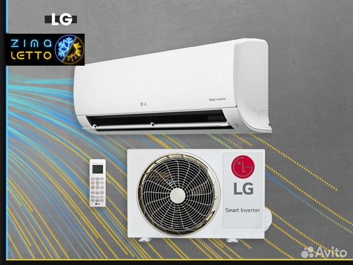 Сплит для дома