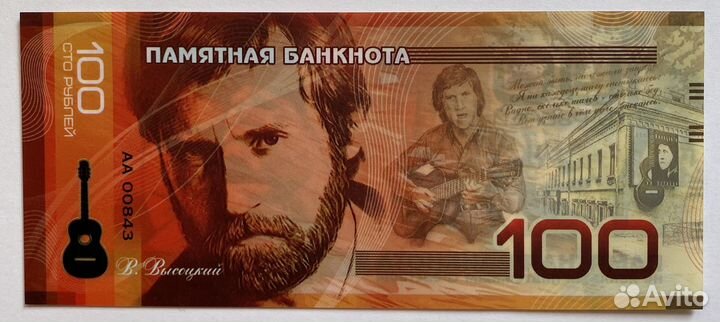 Монеты и купюры