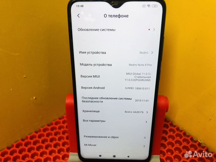 Z.8241 Redmi Note 8Pro 6/64gb