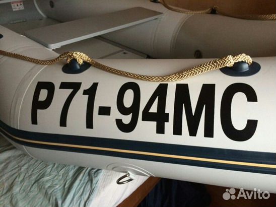 Номера на лодки, катера, гидроциклы