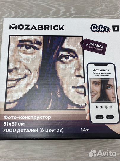 Конструктор мозаика по фотографии