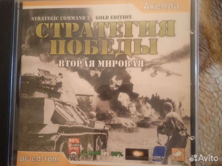 Компьютерная игра