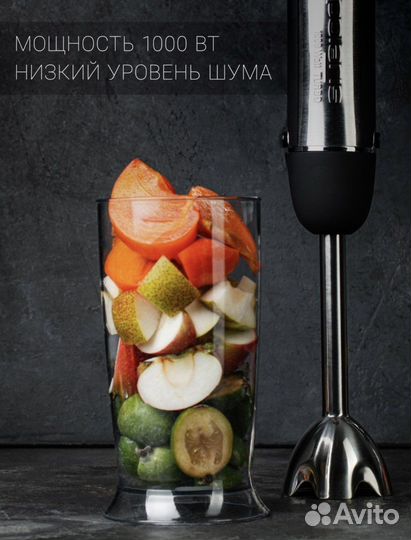 Блендер ручной Polaris PHB 1036AL titan новый