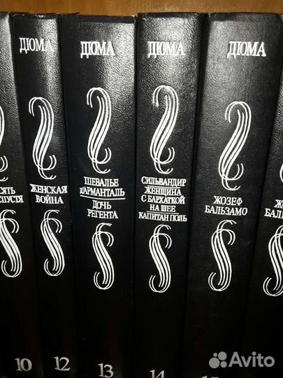 Книги Бальзак, Дюма, Гумилев, Есенин