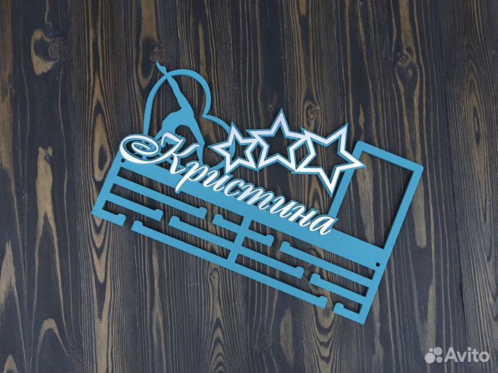 Медальница для гимнастики