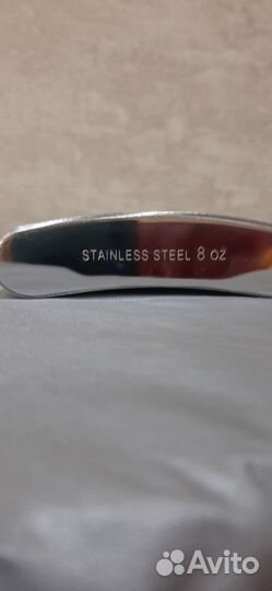 Фляжка для алкоголя