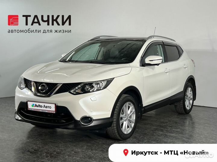 Nissan Qashqai 2.0 CVT, 2014, 151 550 км