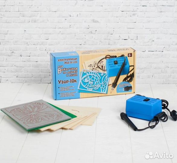 Выжигательный аппарат по дереву и ткани «Узор-10к»