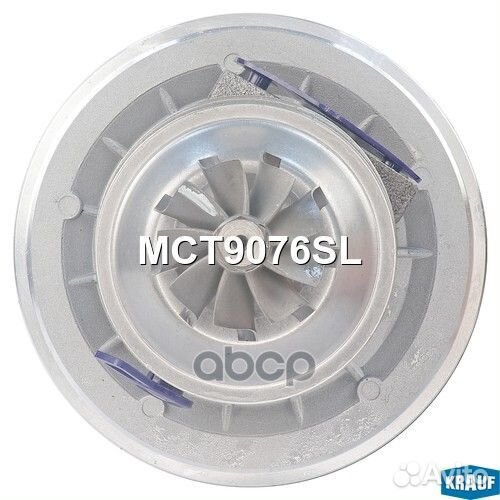 Картридж для турбокомпрессора MCT9076SL Krauf