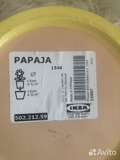 Кашпо для цветов IKEA