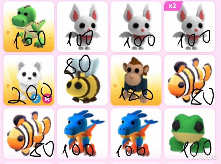 Петы адопт ми