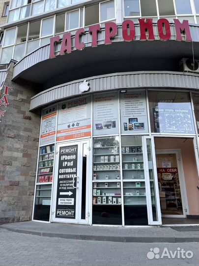 Ремонт, продажа телефонов, ноутбуков, планшетов