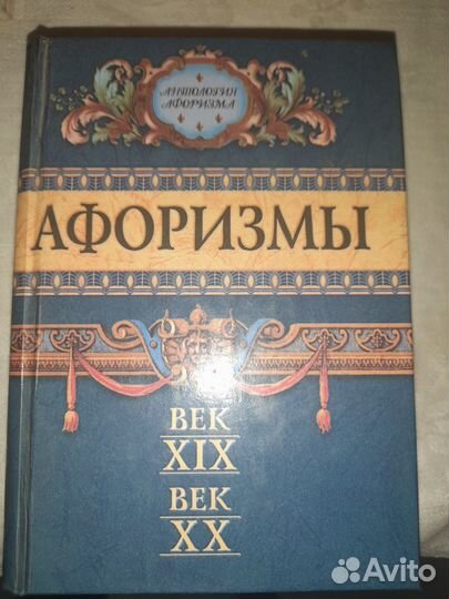 Книги словари