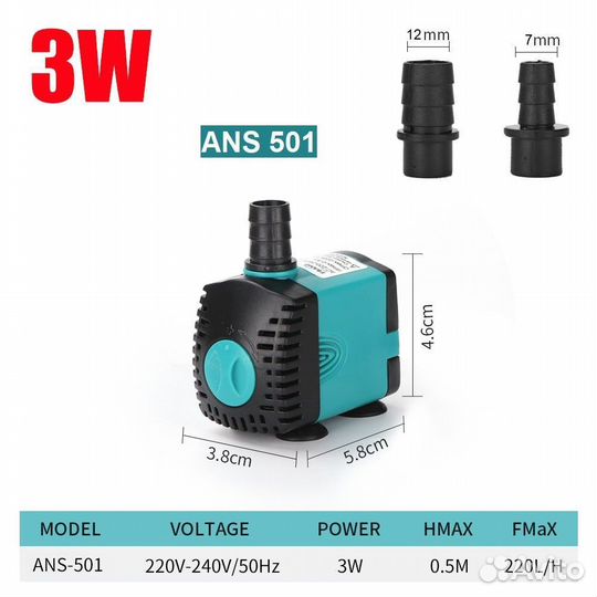 Насос- помпа для фонтана