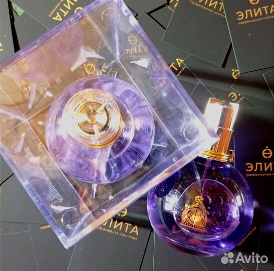 Lanvin Eclat D'Arpege 100 мл