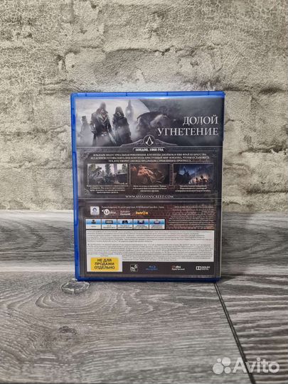 Assassin's Creed Syndicate PS4/PS5