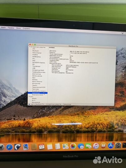 Apple macbook pro 15 i7/16/1tb 2017