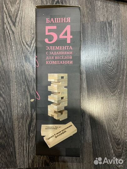 Игра башня для взрослых