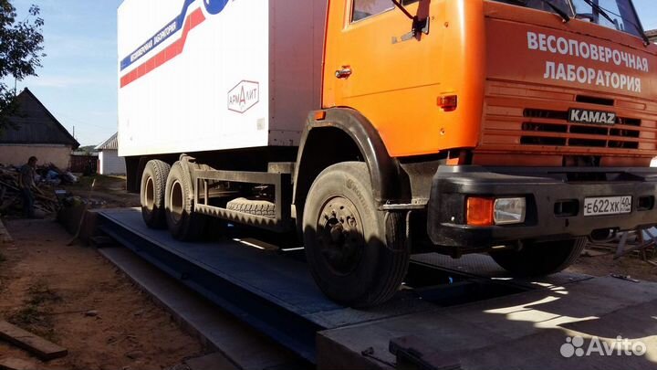 Скупка лома черных и цветных металлов