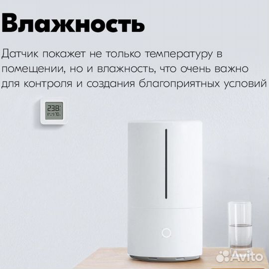 Умная метеостанция Xiaomi