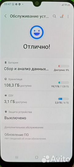 Samsung Galaxy M31, 6/128 ГБ