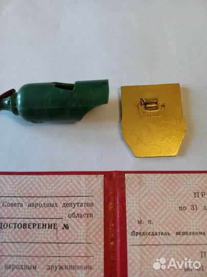 Набор 