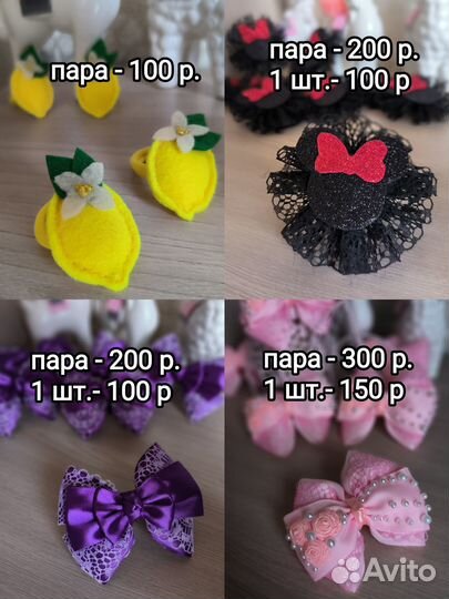 Резинки бантики для волос