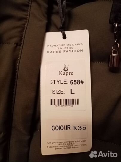 Пуховик зимний длинный женский