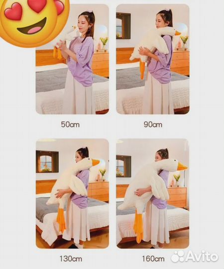 Мягкая игрушка Гусь 160см