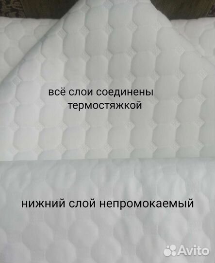 Многоразовые пелёнки лежачим больным и животным